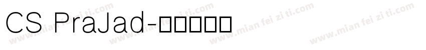 CS PraJad字体转换